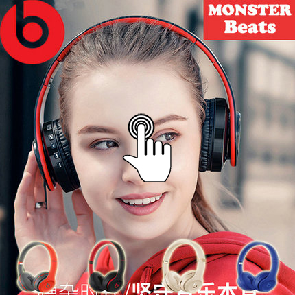 Monster Beats Headphone